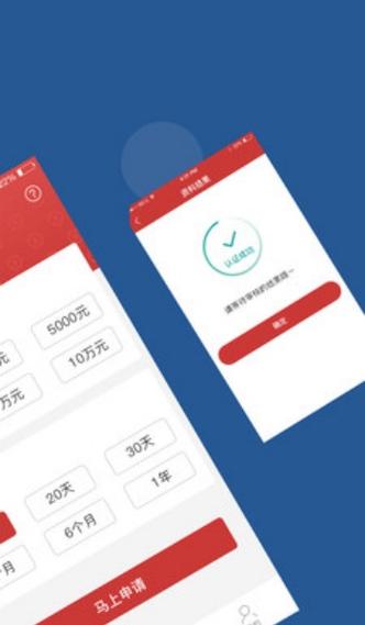 快易贷app