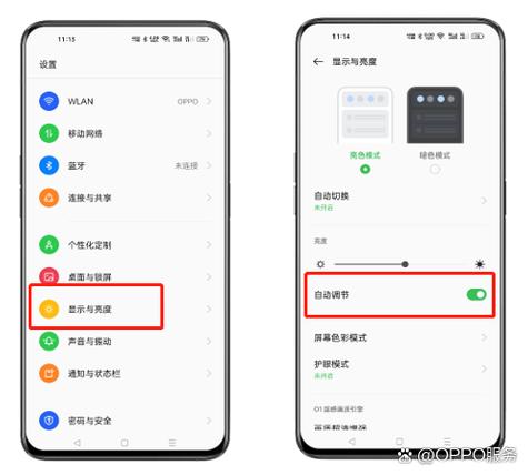 一个画面静止多久会烧屏截图2