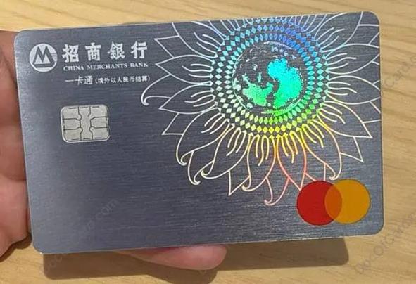 招商银行卡有什么区别