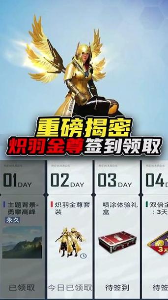 和平精英(无限皮肤)免费送皮肤