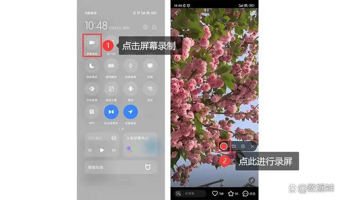 小米电脑录屏在哪