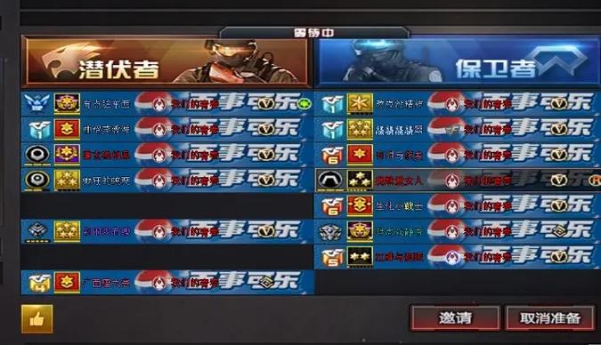 cf战队收人语录