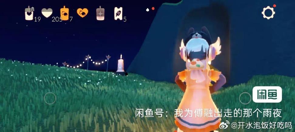 光遇无翼开号教程