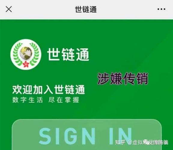 世链矿业真的可以提嘛