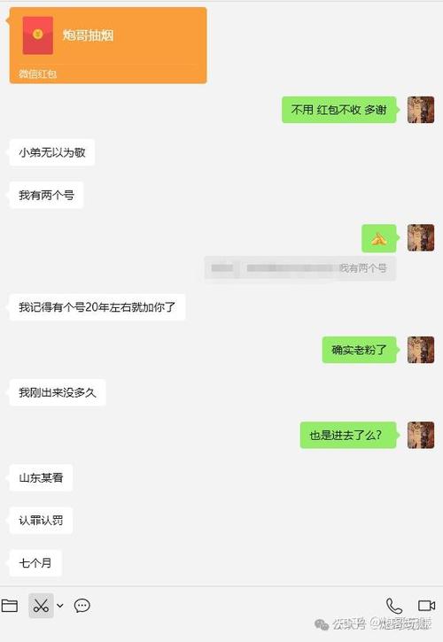 代充代充是如何赚钱的