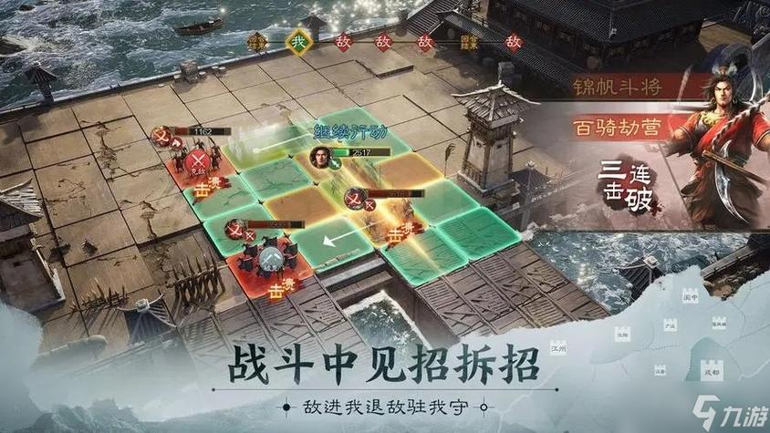 三国志战略版苹果和安卓互通吗