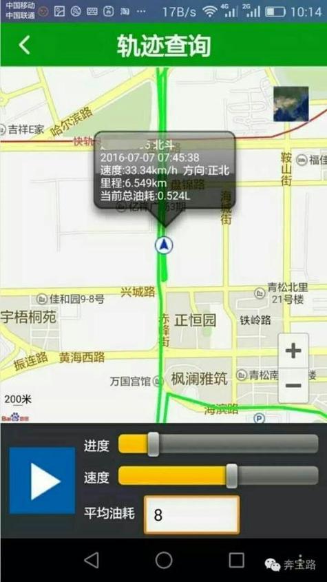 QQ在哪里查看别人是否登录过