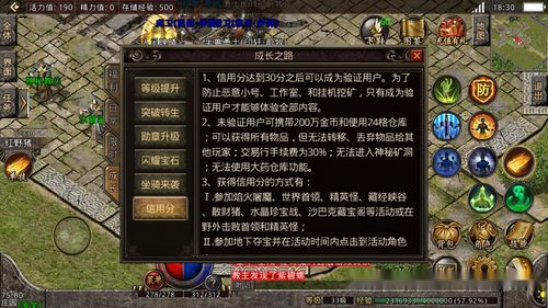 复古传奇实名认证激活码怎么用