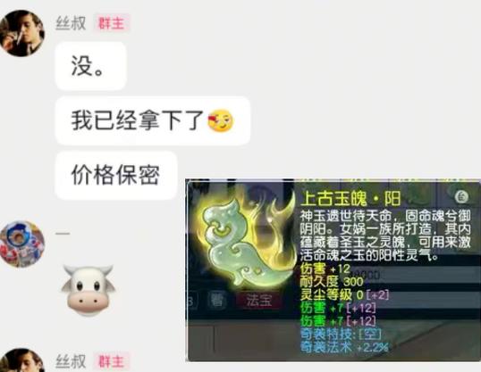 梦幻手游转区规则