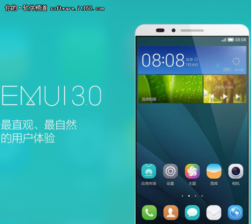 华为emui最新版本