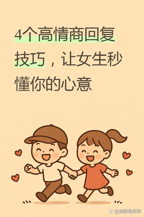 当一个女生问你是谁的时候怎么回答