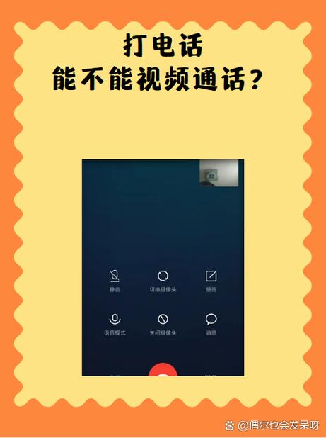 超过3g的视频怎么传给别人