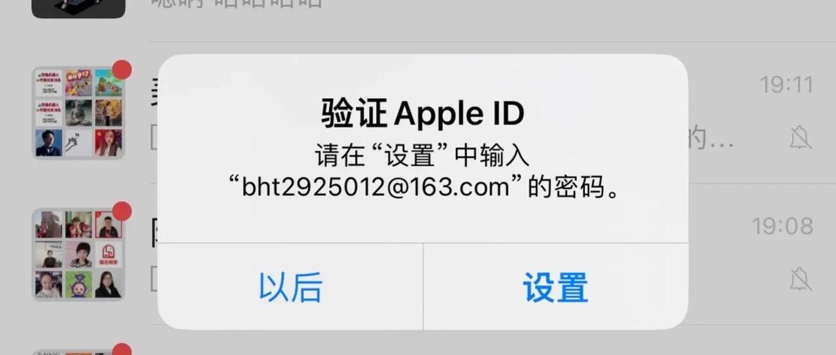 id.mi.cnm重置密码