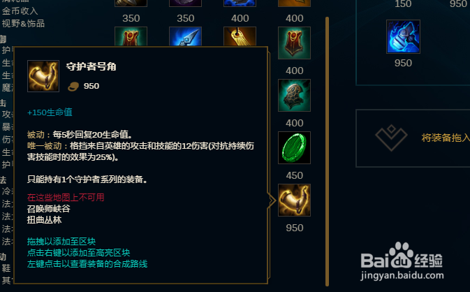 大乱斗猪妹出装