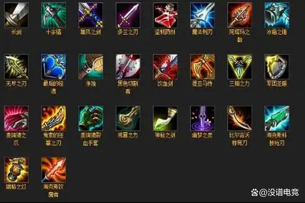 lol自定义装备删除不了
