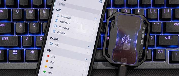 acer打开无线网卡开关