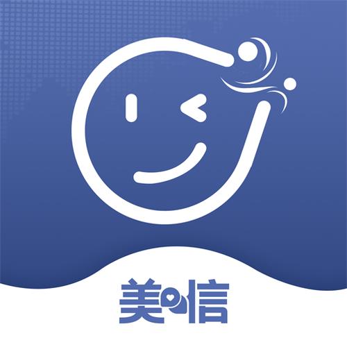 美信app下载苹果版