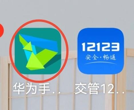 华为手机里的音频文件如何导入电脑截图2