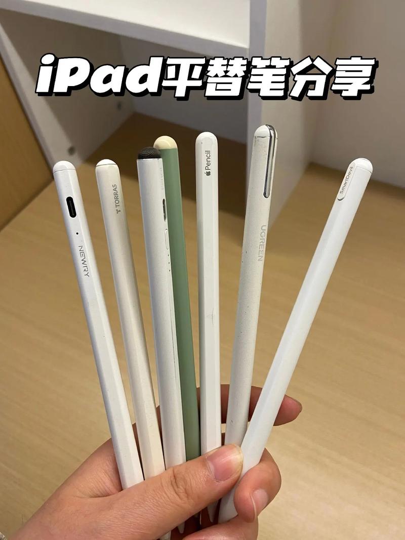 ipad的电容笔能用啥替代截图3