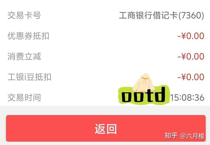 闲鱼怎样扫二维码关注