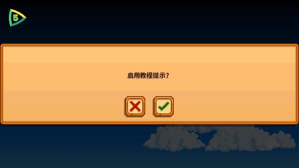 枫姨星露谷物语美化包下载截图2