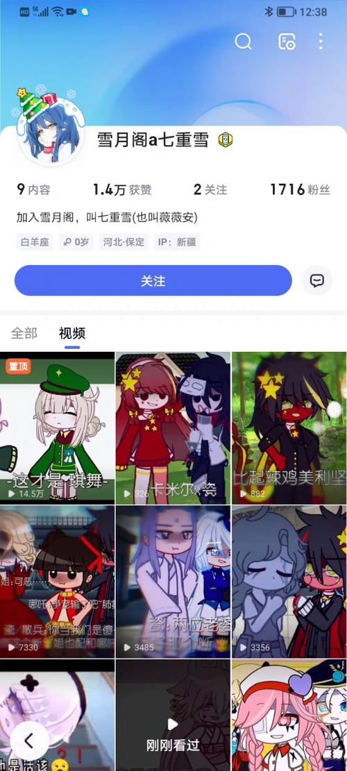 雪月阁所有cp大全