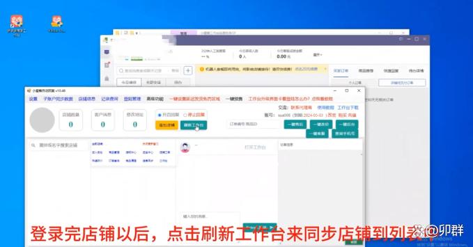 拼多多名称为什么改不了