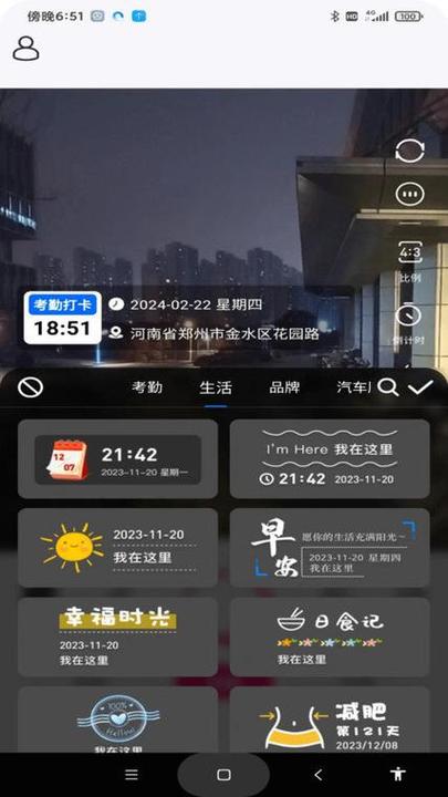 水印相机有录像功能吗