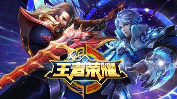 玩王者费流量不截图3