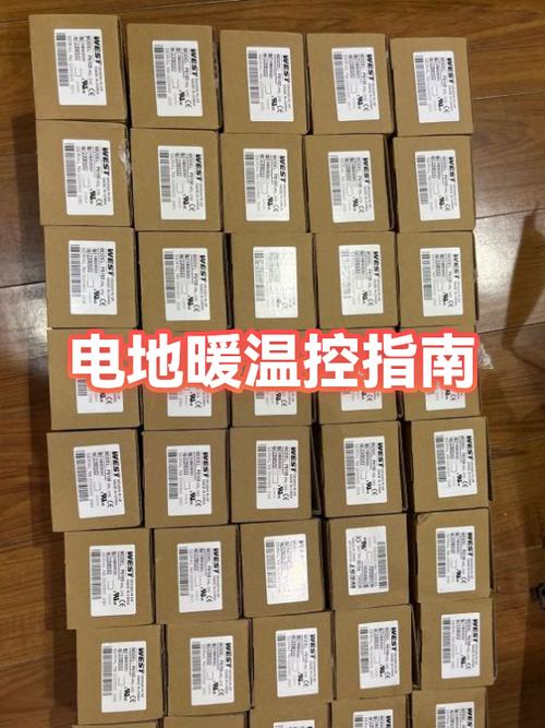 电地暖室内温度能达到多少