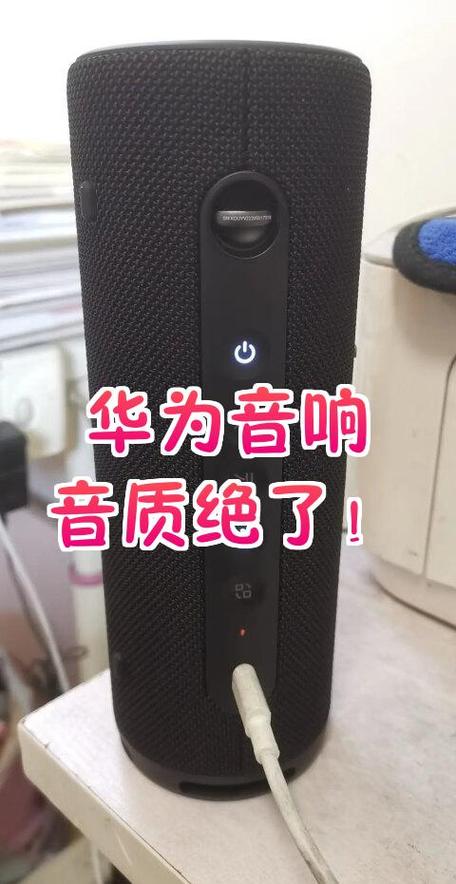华为AⅠ音响怎么升级音质