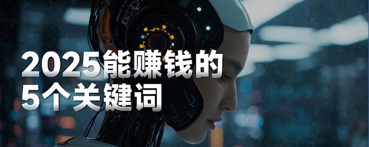 赚了是词语吗