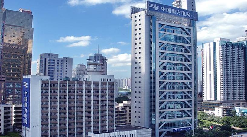 深圳市供电局