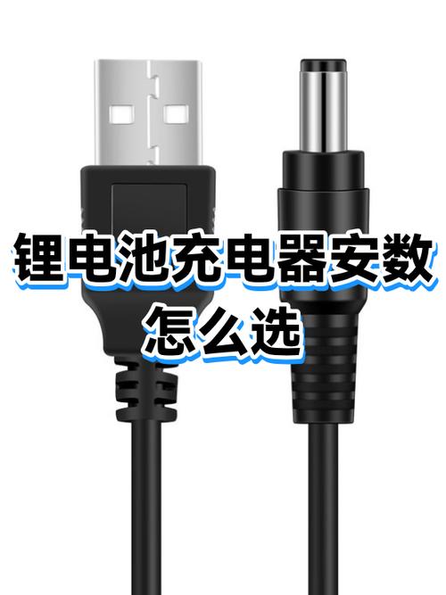 手机充电几安合适