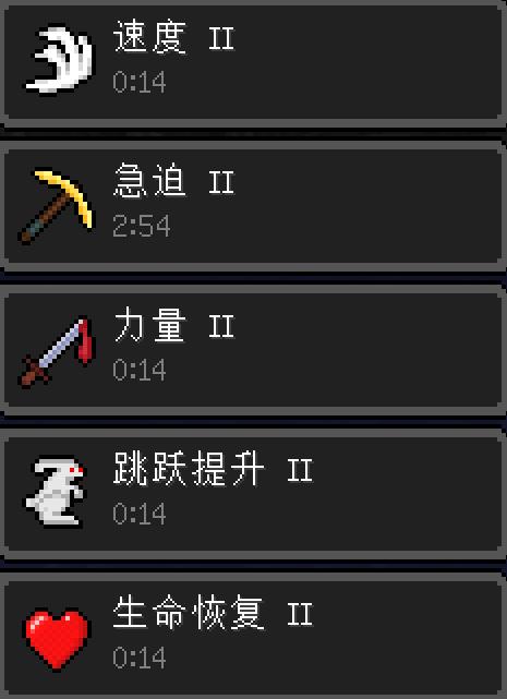 mc给予buff指令