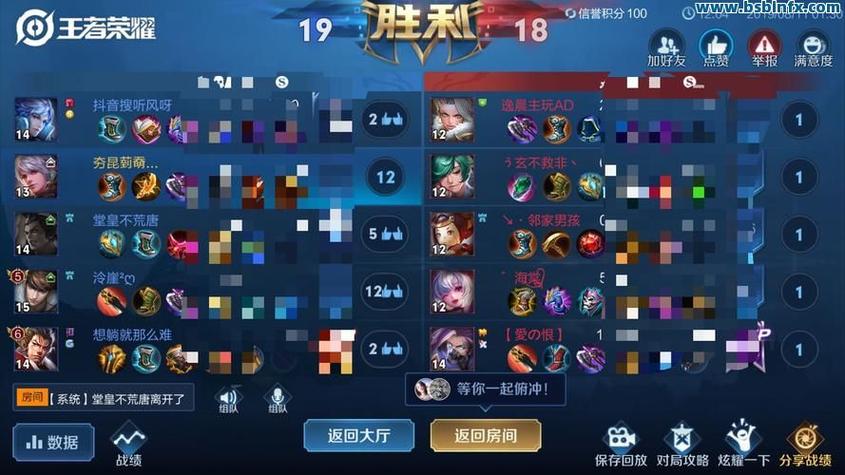 王者荣耀主页点赞一天能点多少次