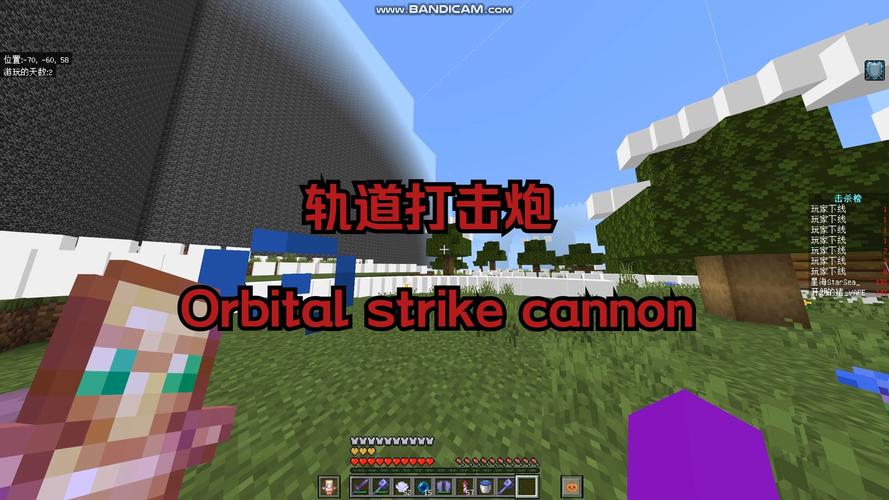 我的世界轨道炮枪怎么用