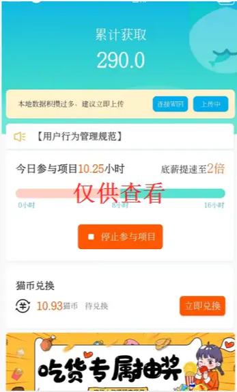 网上一个月挣1000的兼职