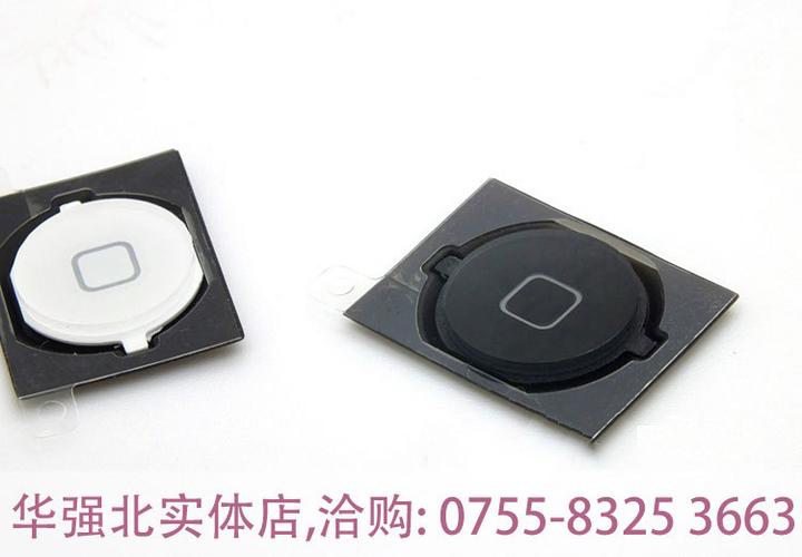 iphone白色home键