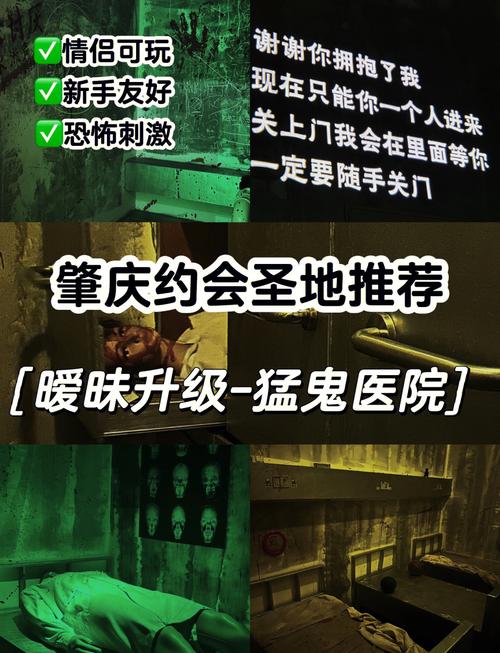 猛鬼医院密室逃脱攻略