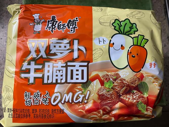 康师傅有几种口味的方便面