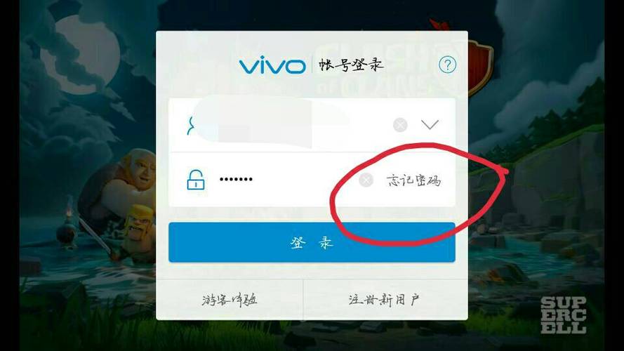 怎么用vivo账号登录部落冲突