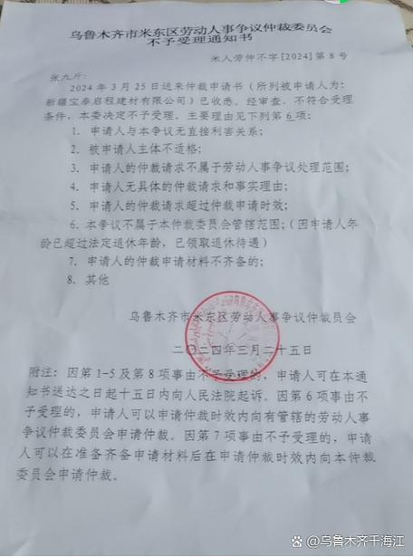 预约合同的解除条件截图3