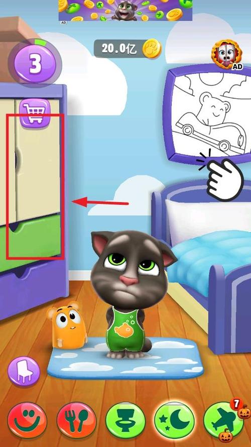我的汤姆猫2破解版2023