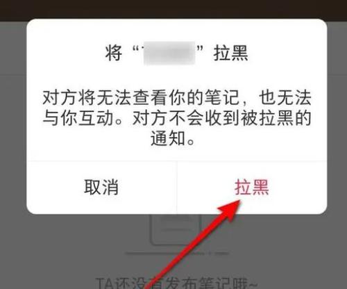 个人热点拉黑怎么恢复