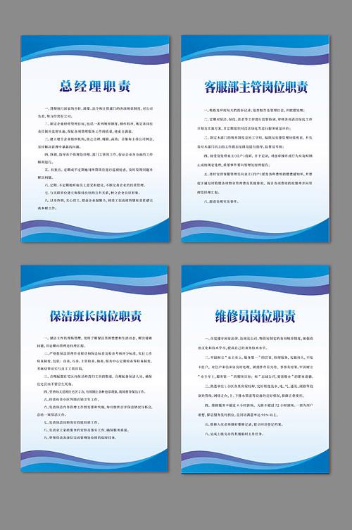 公司制度有哪些截图2