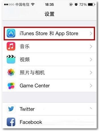 苹果电脑怎么退出app store的账号截图2