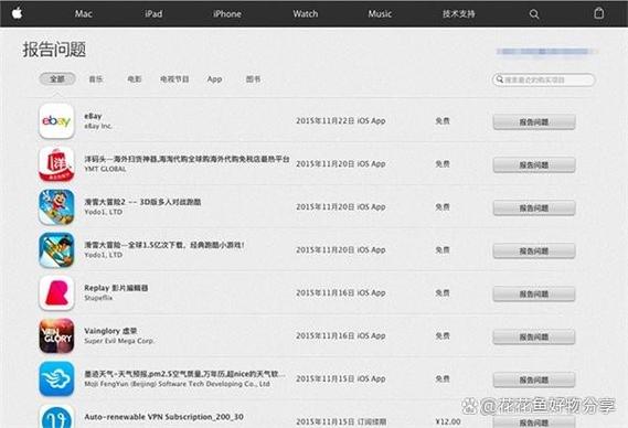 苹果电脑怎么退出app store的账号截图3