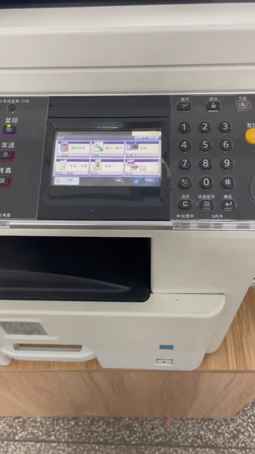 京瓷6525提示纸盒1故障