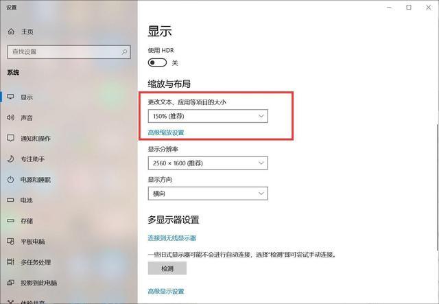 Dnf分辨率调不回去了